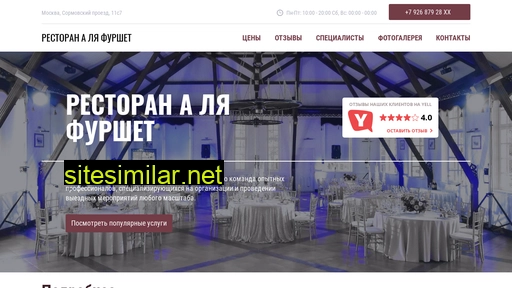 restoran-alya-furshet.ru alternative sites