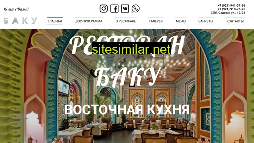 restoran-baku.ru alternative sites