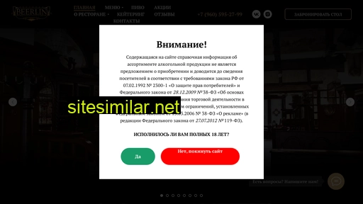 restoran-beerlin.ru alternative sites