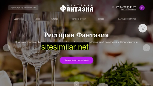 restoran-fantazia.ru alternative sites