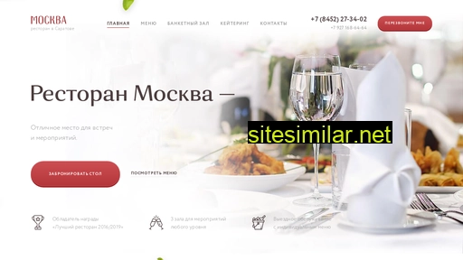 Restoran-moskva similar sites