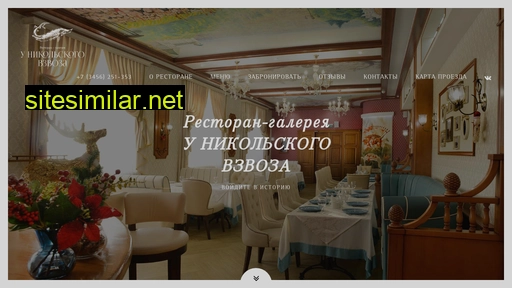 restoran-sibir.ru alternative sites