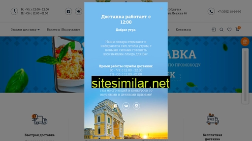 restoranuzbekiston.ru alternative sites