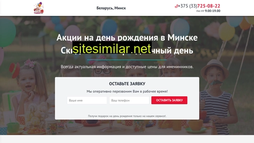 restoratorchef.ru alternative sites