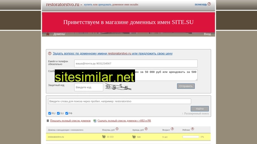 restoratorstvo.ru alternative sites