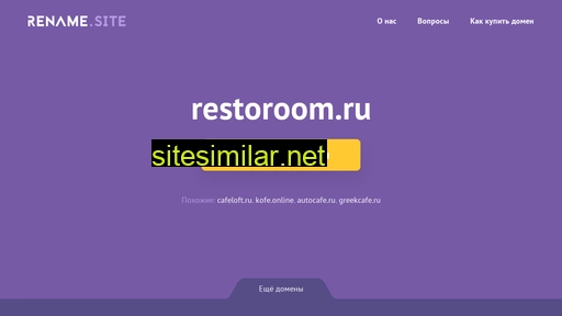 restoroom.ru alternative sites