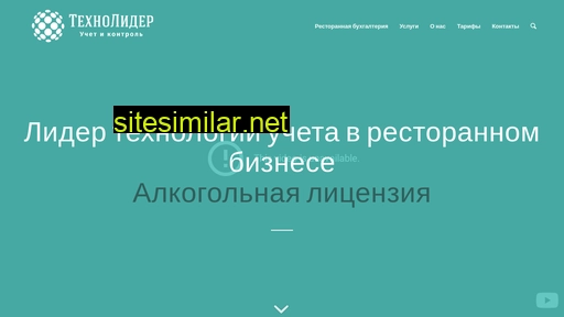 restosochi.ru alternative sites