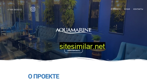 rest-aquamarine.ru alternative sites