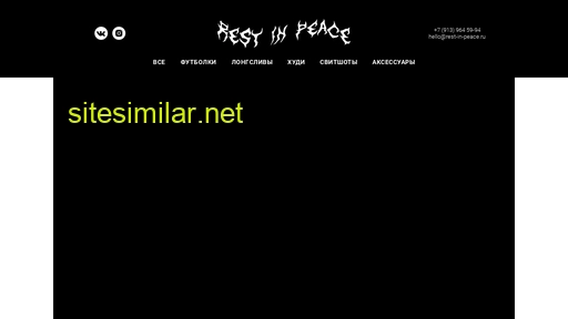 rest-in-peace.ru alternative sites