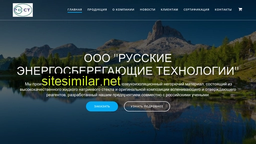rest-tehfom.ru alternative sites