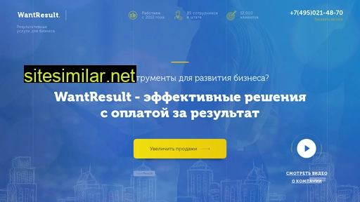 result4you.ru alternative sites