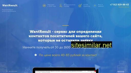 resultexpert.ru alternative sites