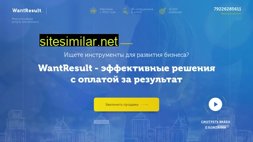 results-best-active24.ru alternative sites