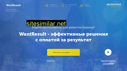resultwrpro24.ru alternative sites