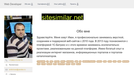 resume.web-ivan.ru alternative sites