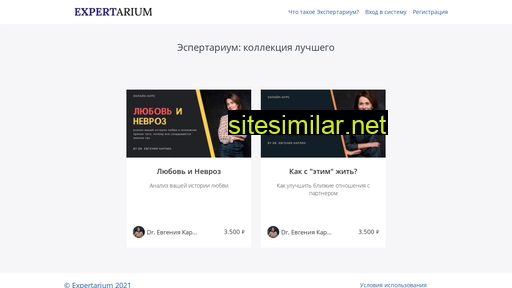 resume2.ru alternative sites
