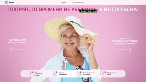 resveratrol.ru alternative sites