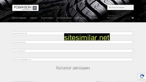 retailer39.ru alternative sites