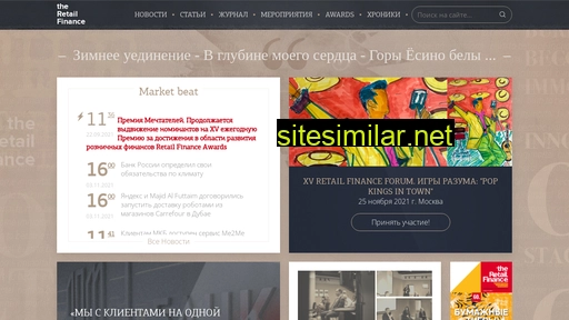 retailfinance.ru alternative sites