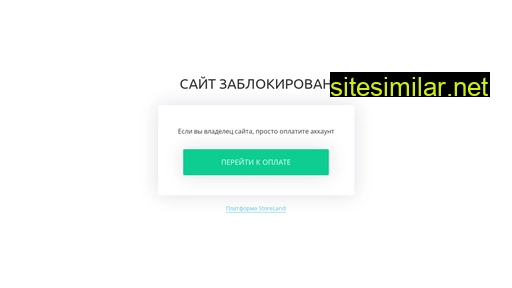 retailforall.ru alternative sites