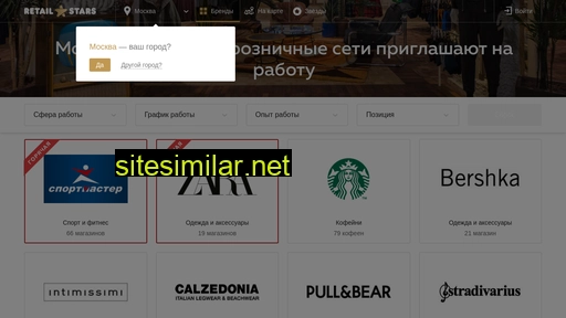 retailstars.ru alternative sites