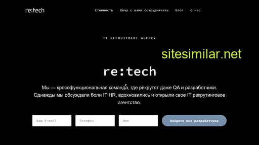 retech-it.ru alternative sites