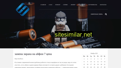 retechn.ru alternative sites