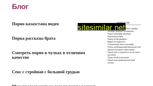 retools.ru alternative sites