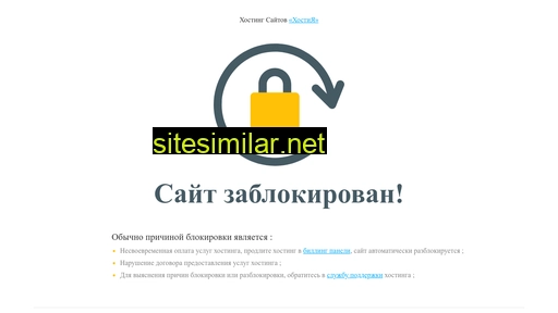 retopi.ru alternative sites