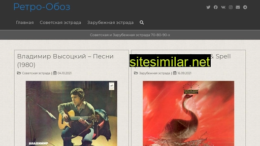 retro-oboz.ru alternative sites