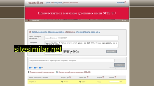 retseptnik.ru alternative sites