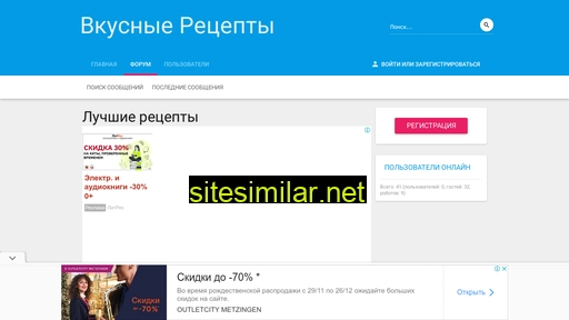 retseptus.ru alternative sites