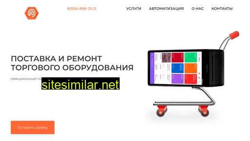 retvik.ru alternative sites