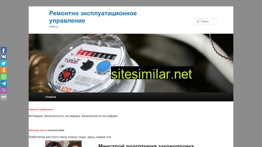 reu6.ru alternative sites