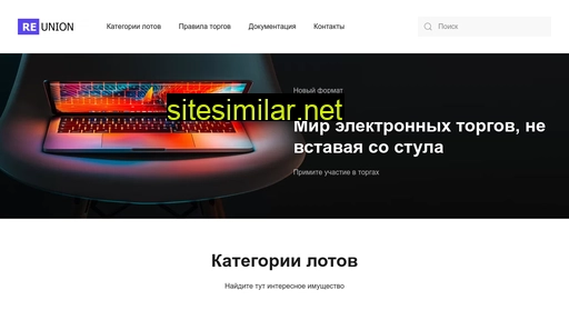 reunion-corporation.ru alternative sites