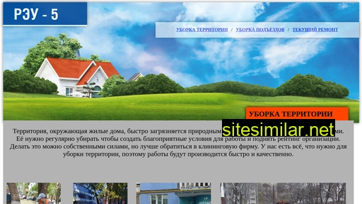 reu-5.ru alternative sites