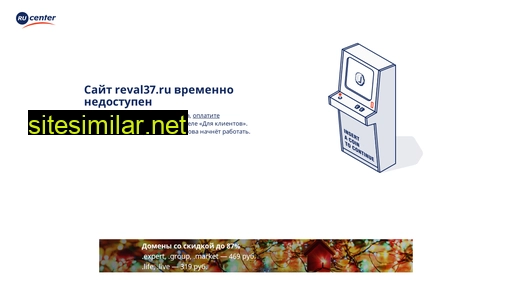 reval37.ru alternative sites