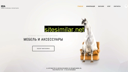 revamebel.ru alternative sites