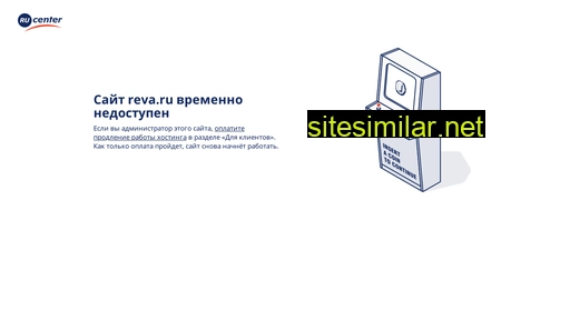 reva.ru alternative sites