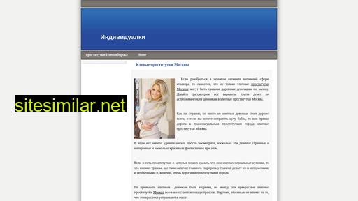 revenants.ru alternative sites