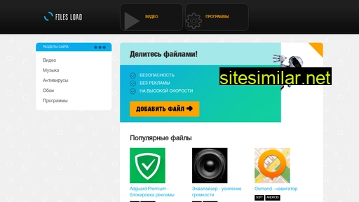 reverosfiles.ru alternative sites