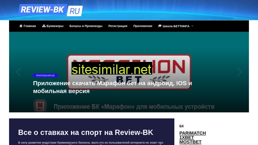 Review-bk similar sites