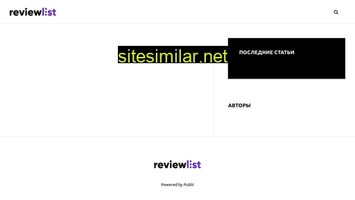 reviewlist.ru alternative sites