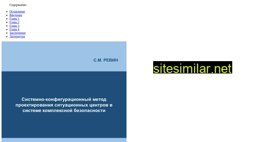 revinsm.ru alternative sites