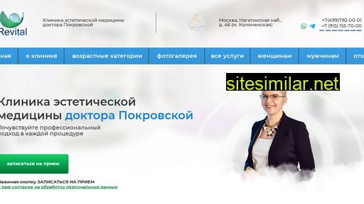 revital-cl.ru alternative sites