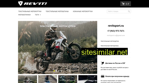 revitsport.ru alternative sites