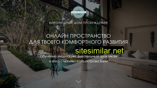 revivalhome.ru alternative sites
