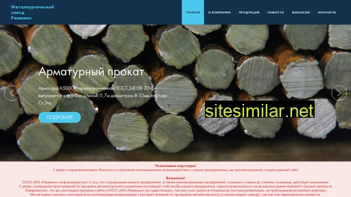 revmz.ru alternative sites