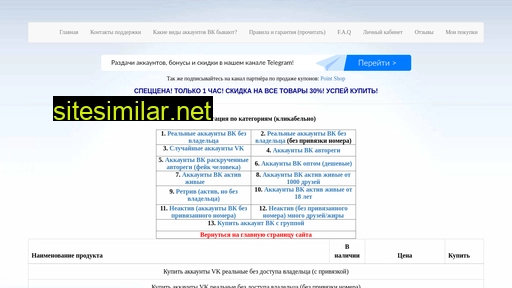revo-market.ru alternative sites