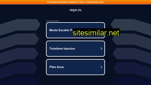 reye.ru alternative sites
